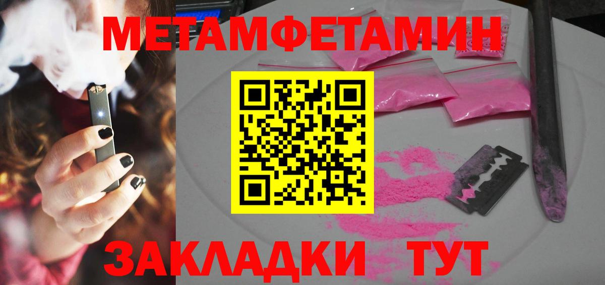 ГАШИШ  АМФ кристаллы  Нижневартовск  Вход с VPN  Мефедрон кристаллы  МАРИХУАНА  Cocaine 