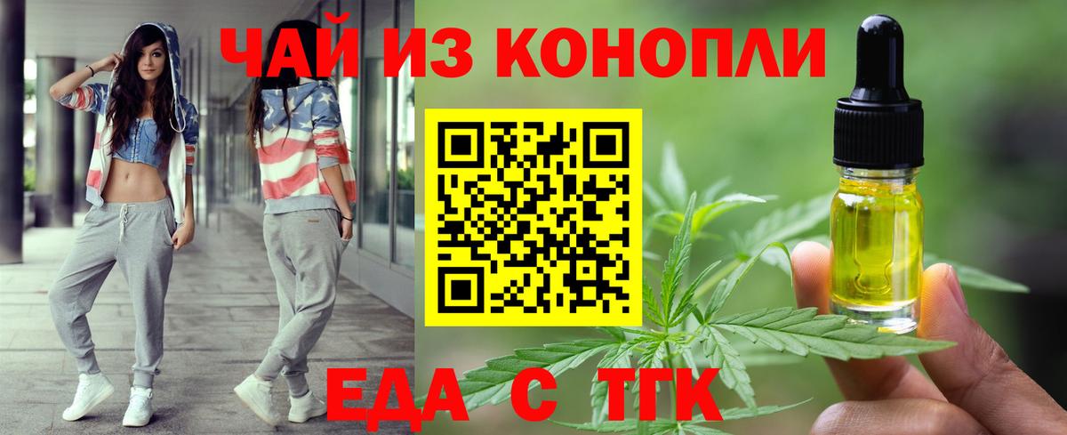 Canna-Cookies конопля Нижневартовск