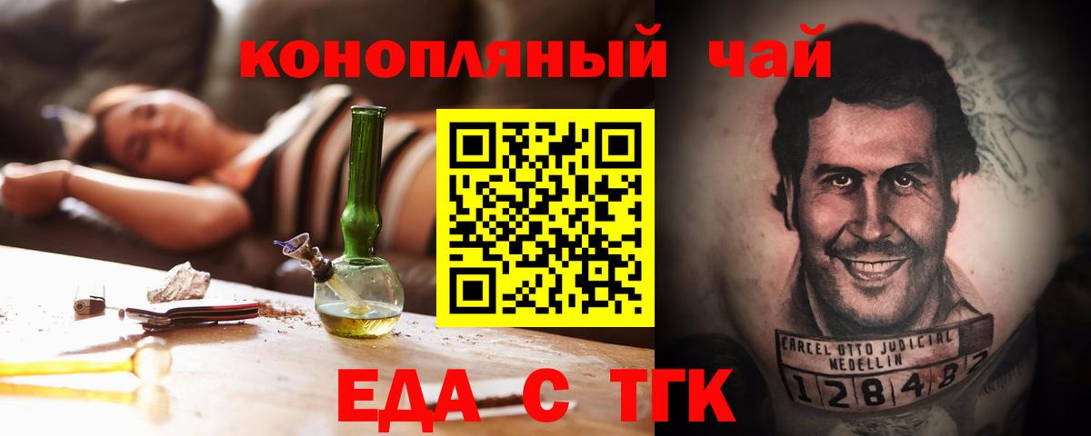 Cannafood конопля  Вход с VPN  Нижневартовск 