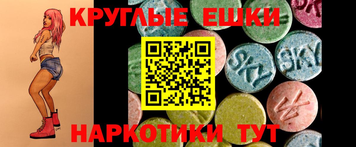  как зайти  ЭКСТАЗИ 300 mg  Вход с VPN  Нижневартовск  Ecstasy TESLA  Экстази 