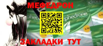 дмт Гуково