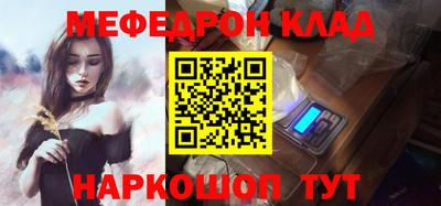 дмт Гуково