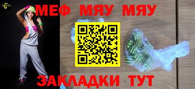 дмт Гуково