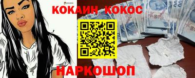 наркотики Гудермес