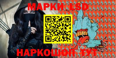дмт Гуково