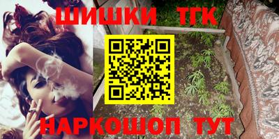 марихуана Гулькевичи