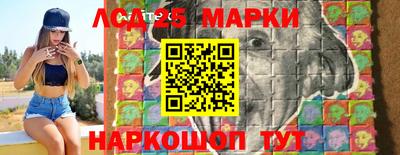 дмт Гуково