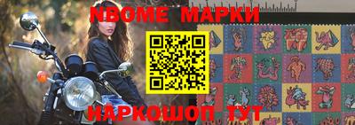 наркотики Гудермес