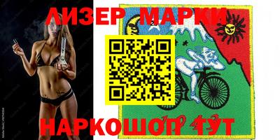 марихуана Гулькевичи