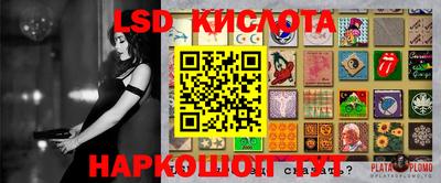 дмт Гуково