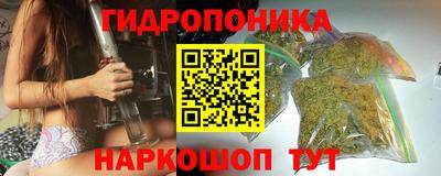 дмт Гуково