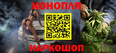 наркотики Гудермес