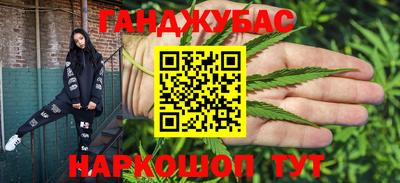 наркотики Гудермес