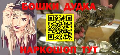 марихуана Гулькевичи