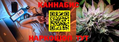 марихуана Гулькевичи