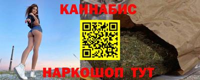 наркотики Гудермес