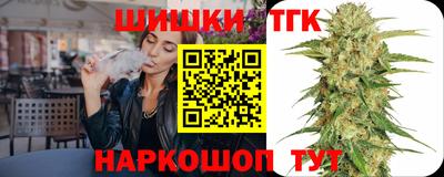 дмт Гуково