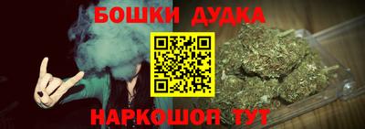 марихуана Гулькевичи