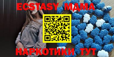 дмт Гуково