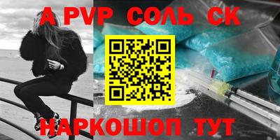 наркотики Гудермес