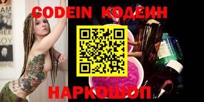 дмт Гуково