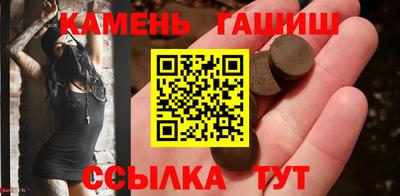 наркотики Гудермес