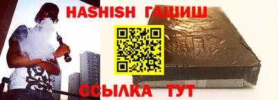 марихуана Гулькевичи