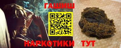 дмт Гуково