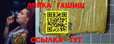 наркотики Гудермес
