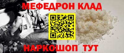 дмт Гуково