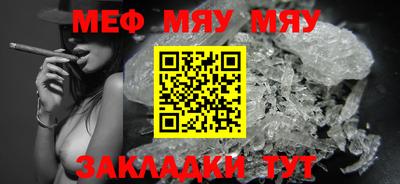 дмт Гуково