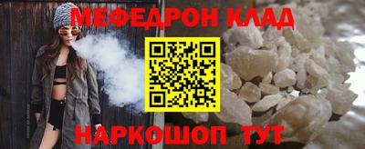 дмт Гуково