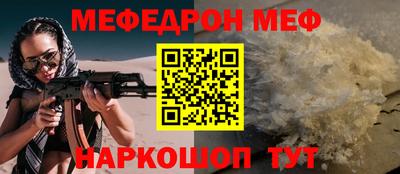 дмт Гуково