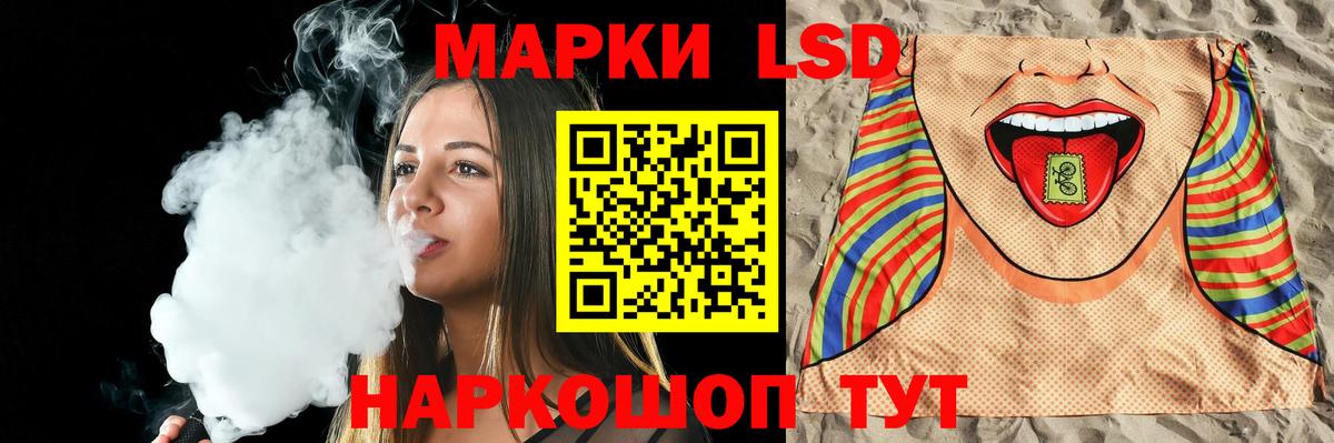 LSD-25 экстази ecstasy  ЛСД экстази кислота  гидра рабочий сайт  Нижневартовск  Вход с VPN 