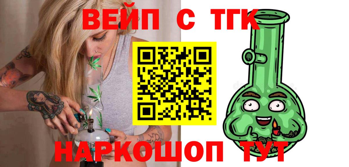 даркнет сайт  Вход с VPN  Нижневартовск  ТГК Wax 