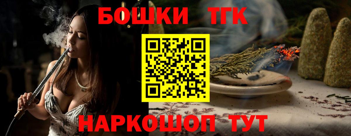 Шишки марихуана планчик  Вход с VPN  Бошки марихуана VHQ  Марихуана AK-47  Нижневартовск 